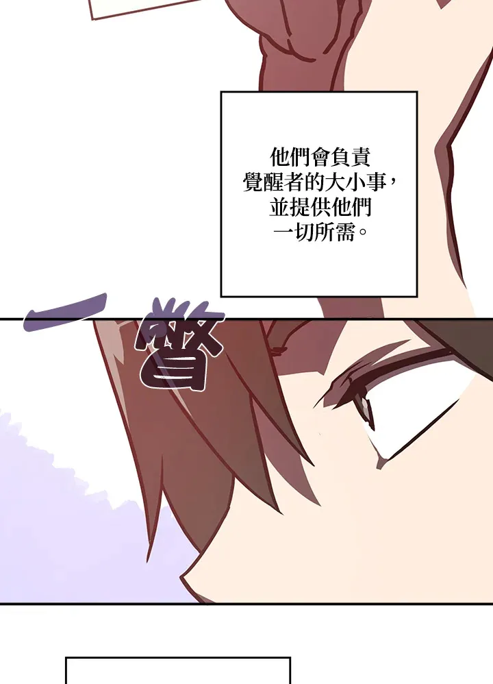 第10话16