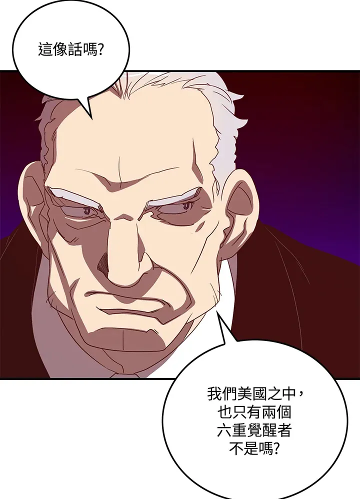 第37话49