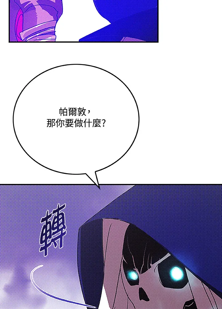 第89话25