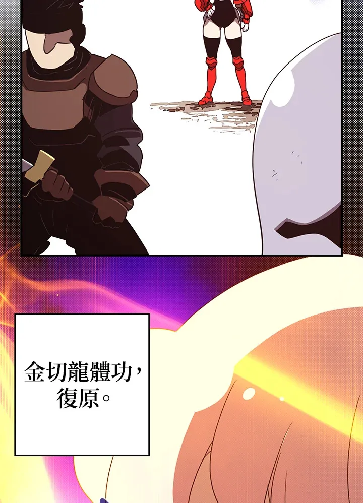 第63话37