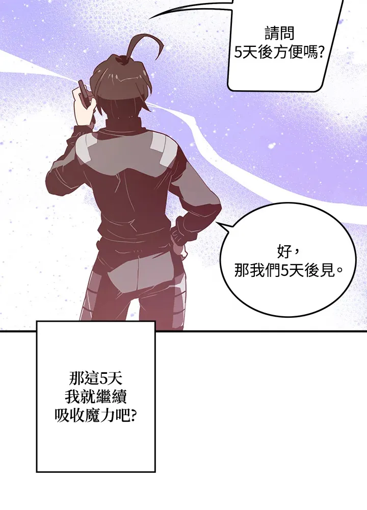 第15话54