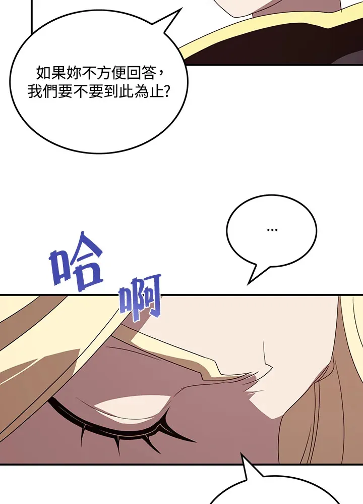 第59话47