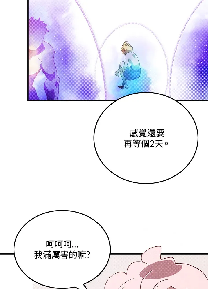 第64话18