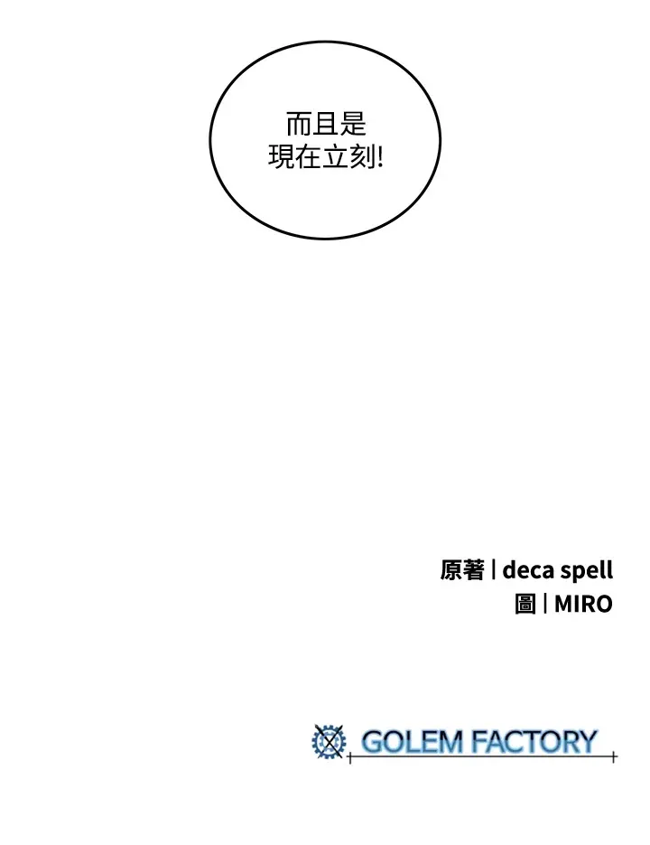第55话72
