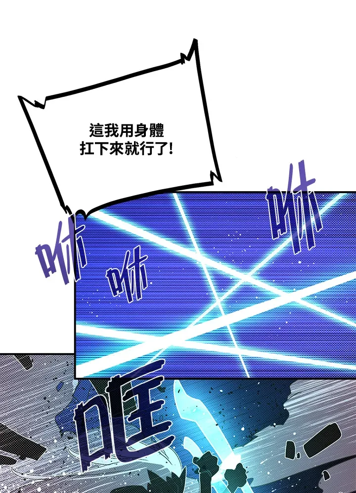 第83话48