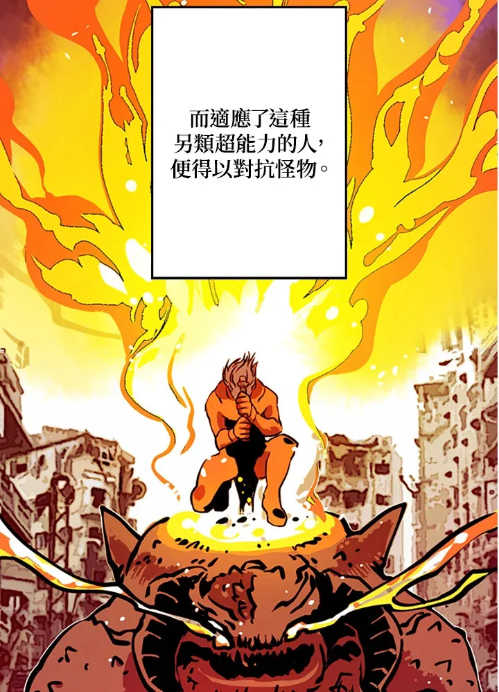 第3话27