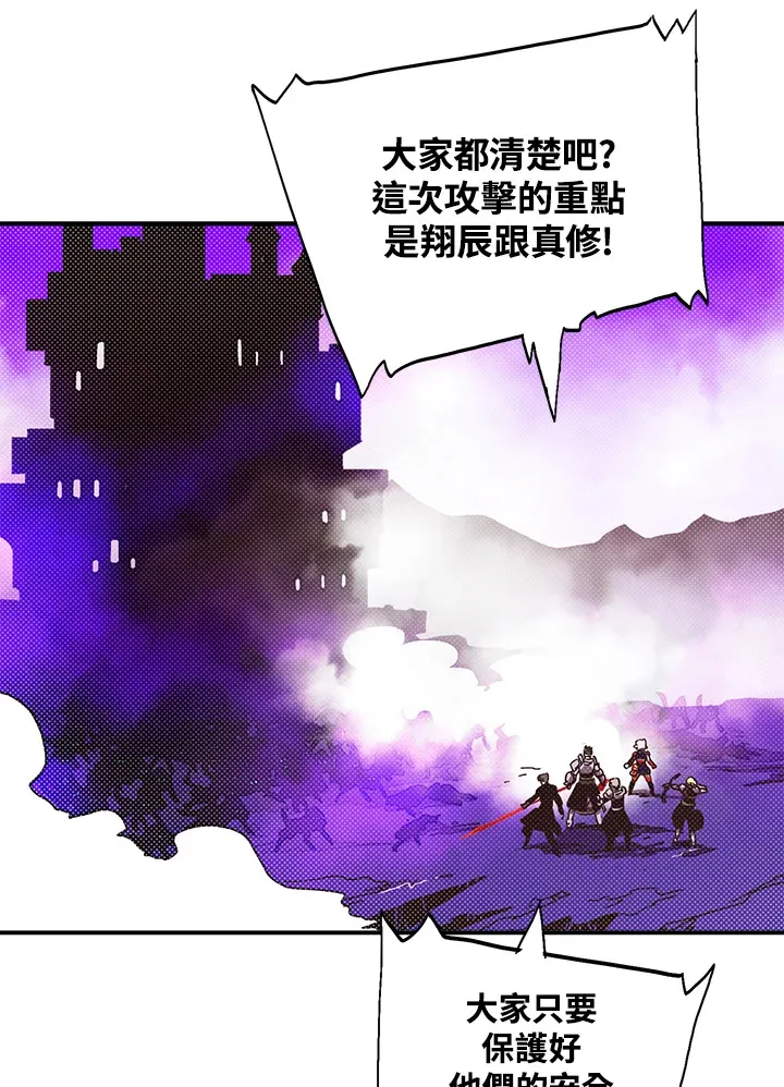 第79话11
