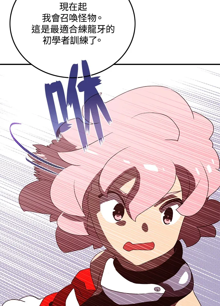 第55话26