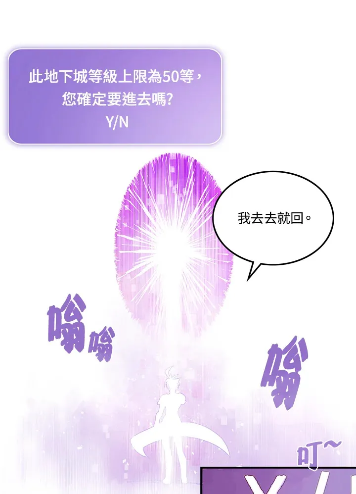 第34话9
