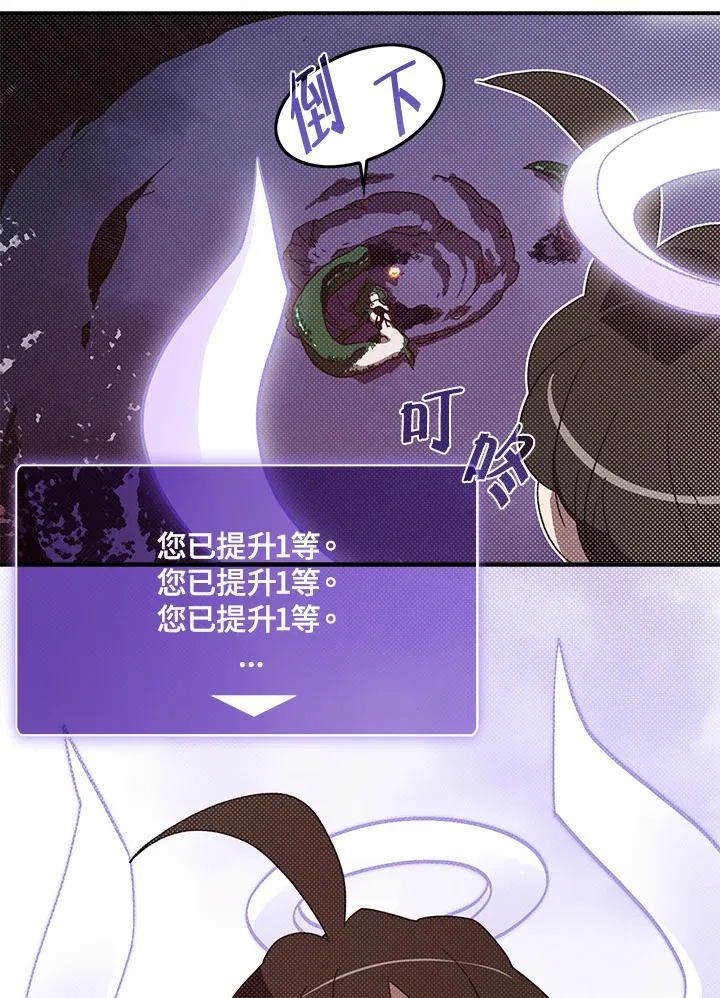 第61话53