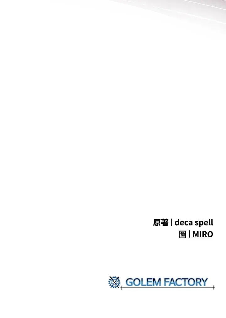 第31话52