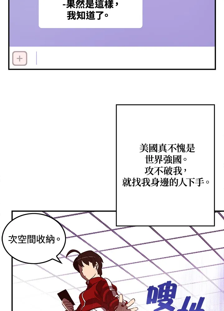 第47话36
