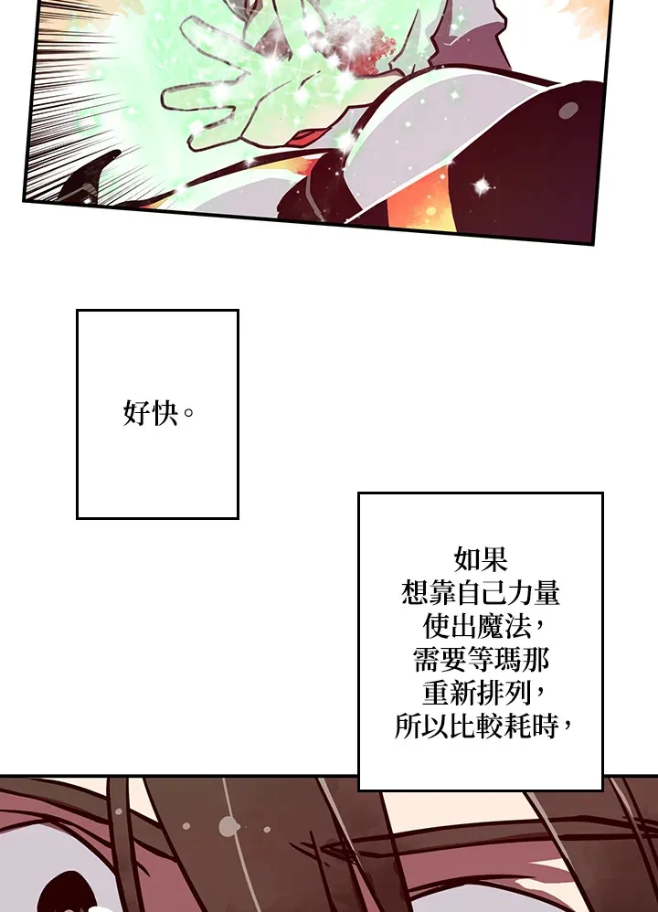 第5话25