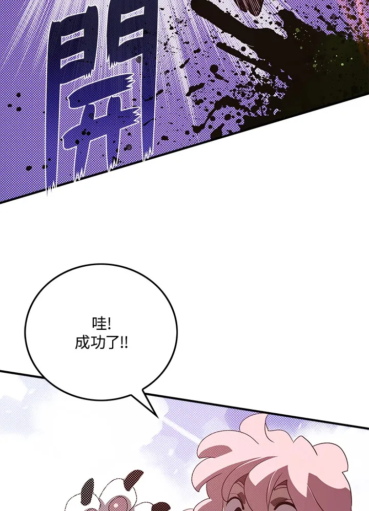 第55话48