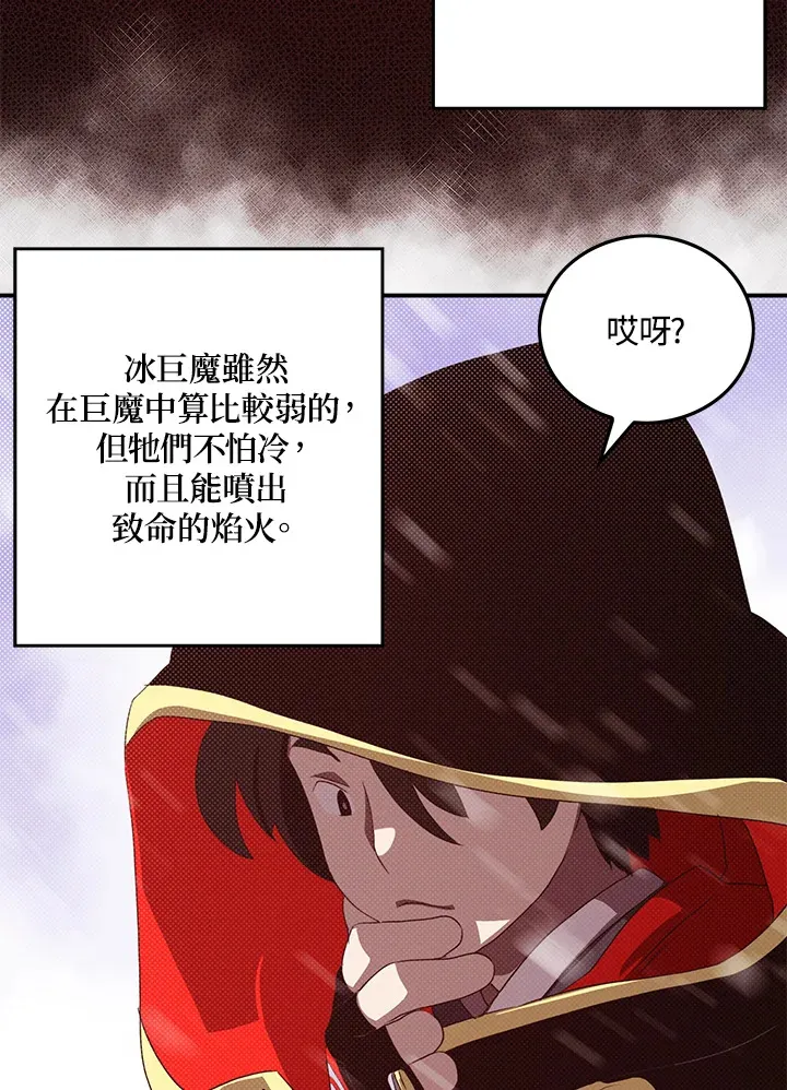 第57话41