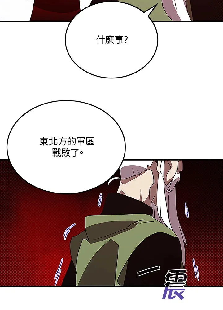 第72话10