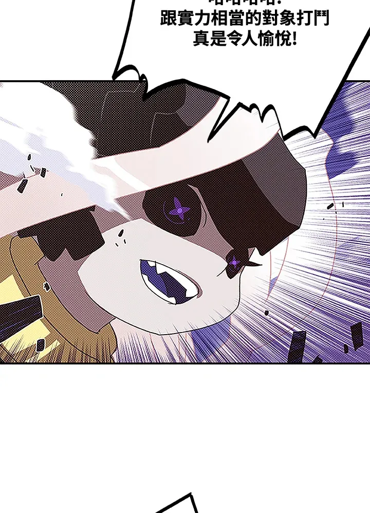 第85话56