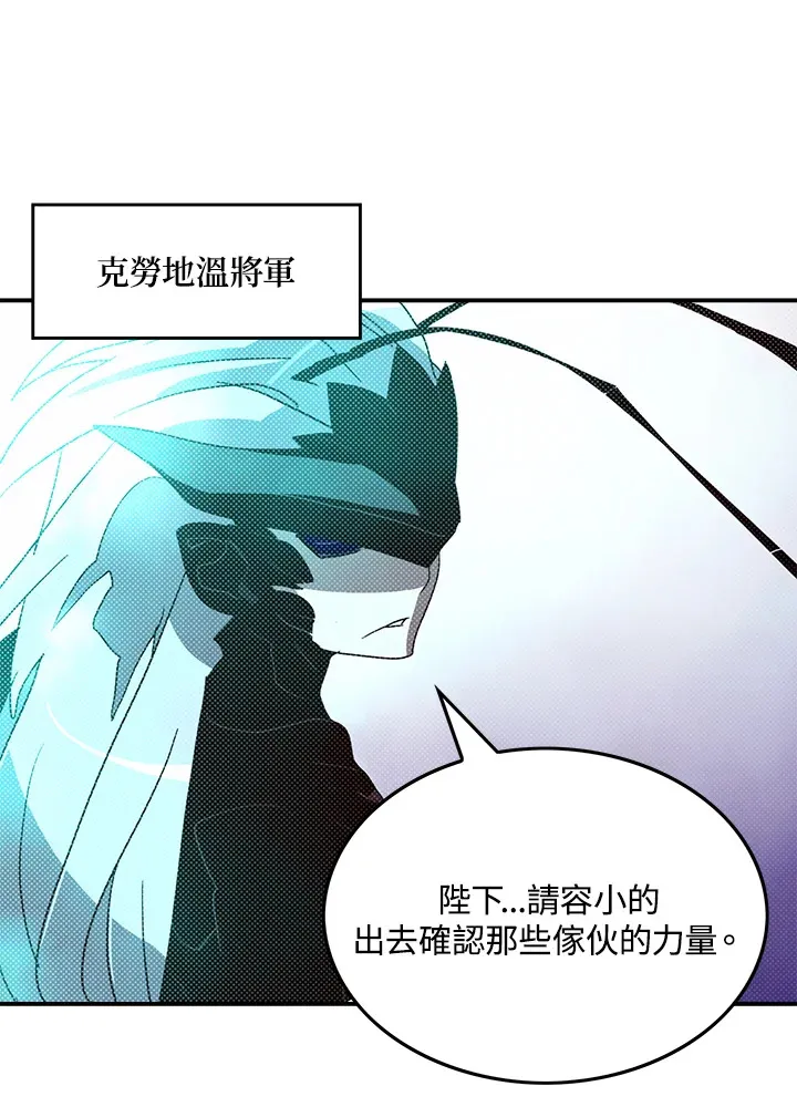 第83话10