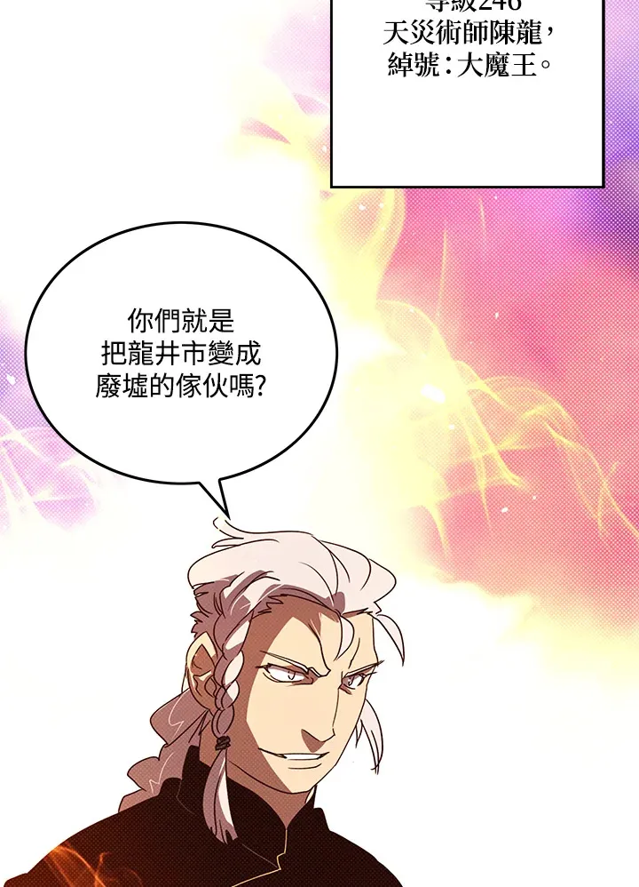 第71话19