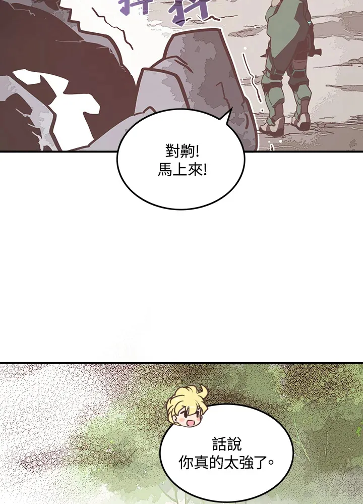 第14话46