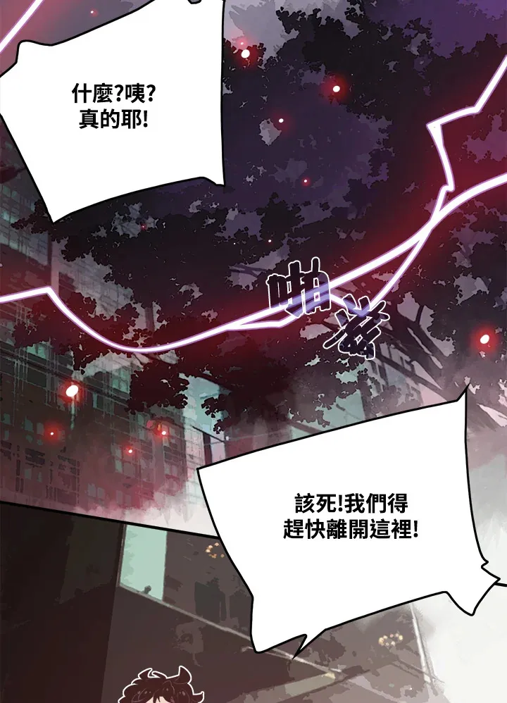 第20话42