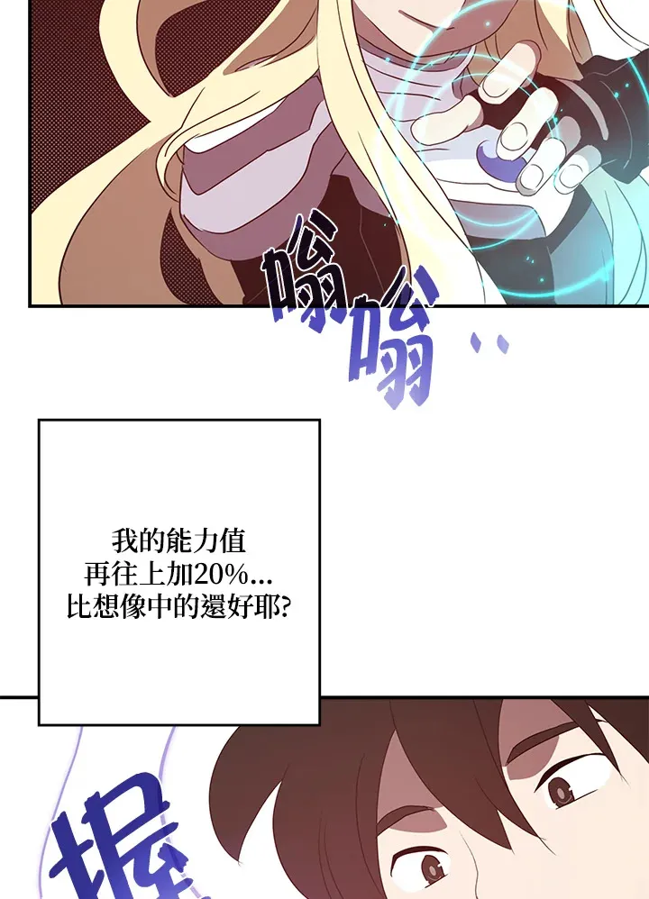 第60话16