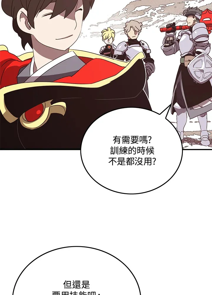 第65话6