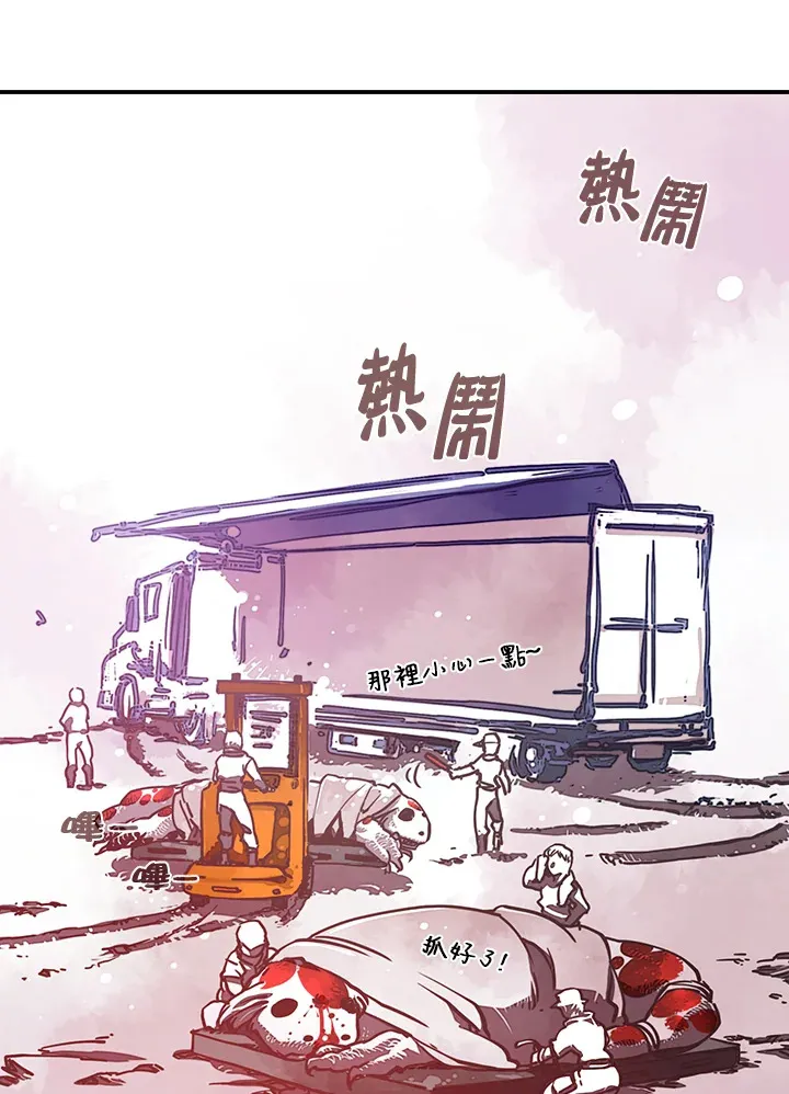 第8话84