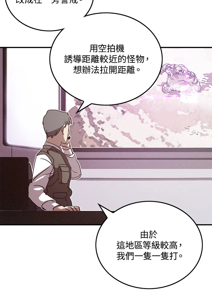 第65话19