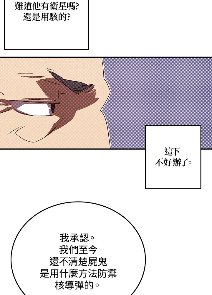 第95话25