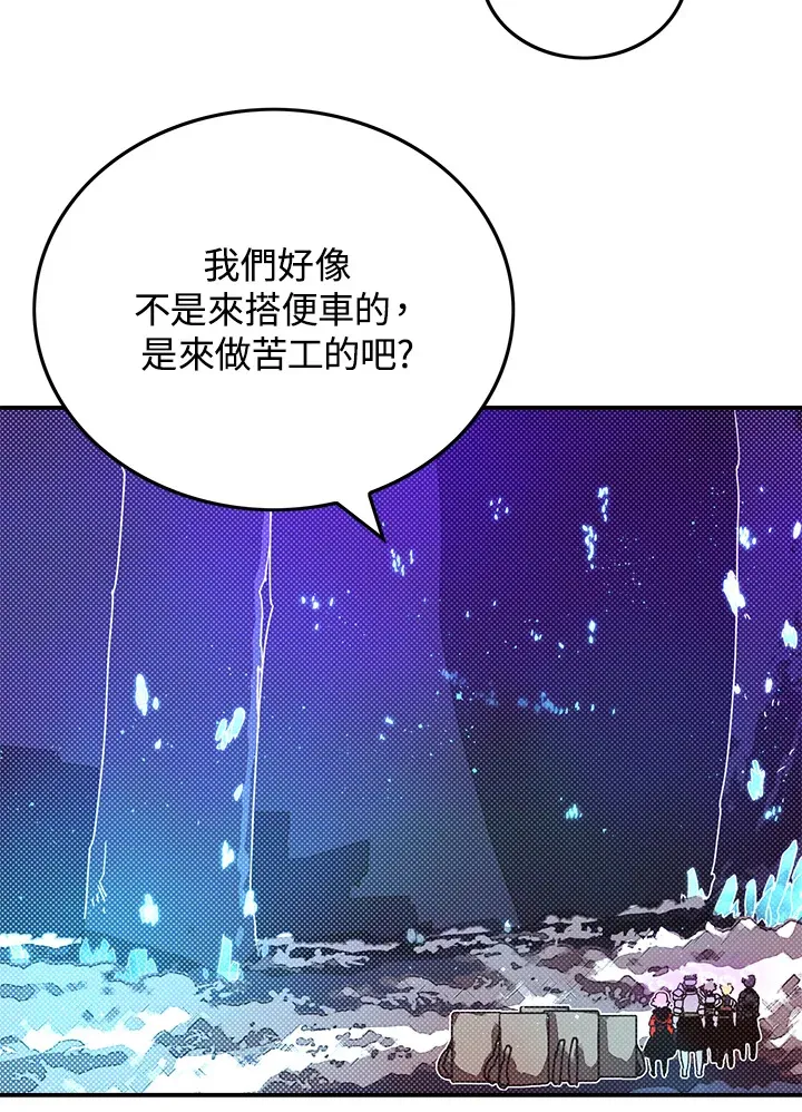 第83话31
