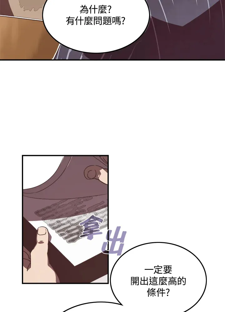 第19话20