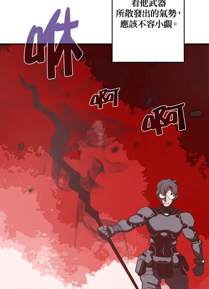第13话1