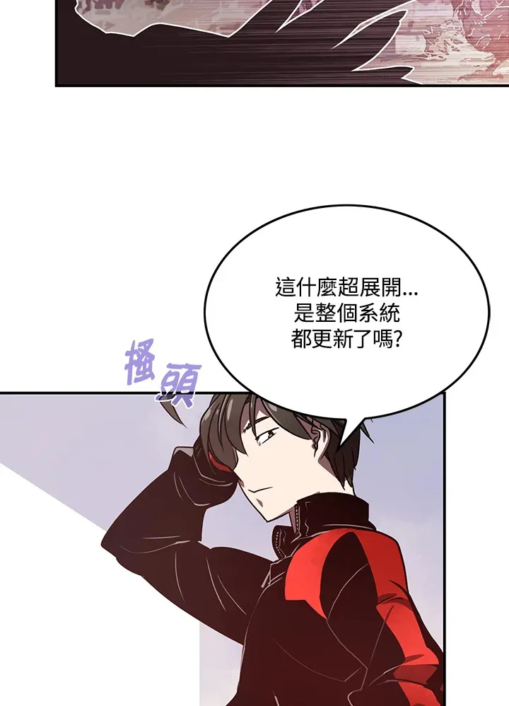 第21话3