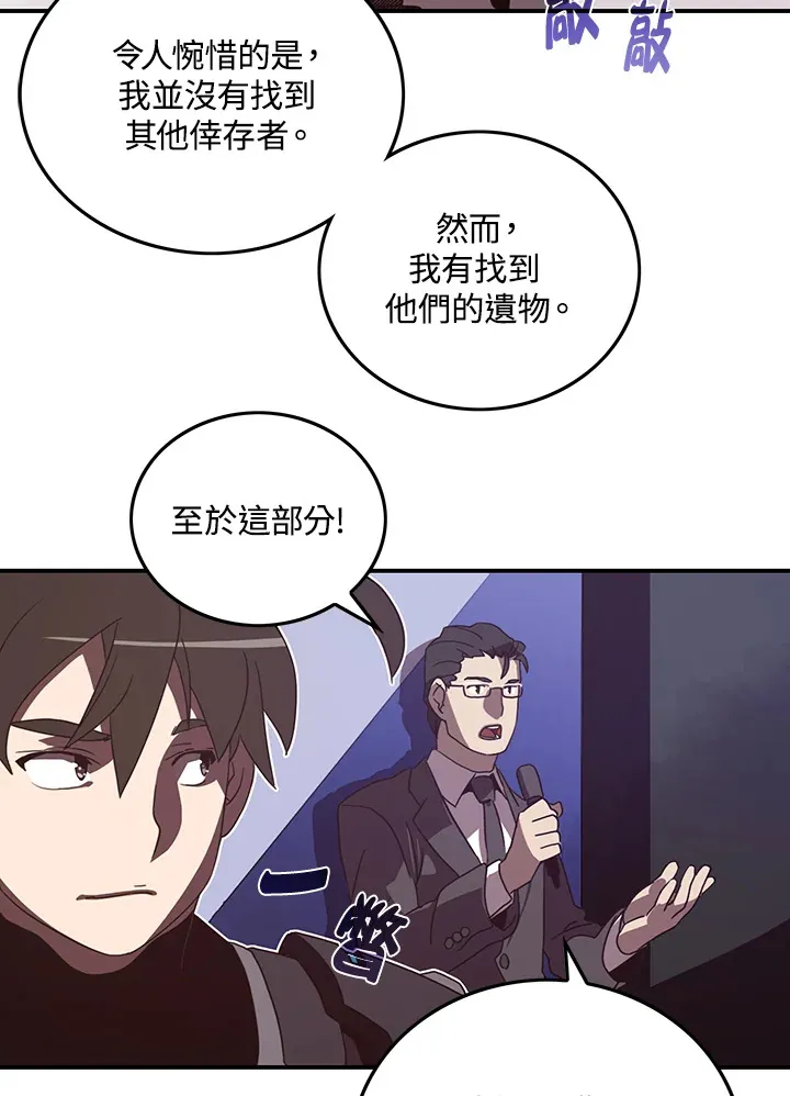 第37话29
