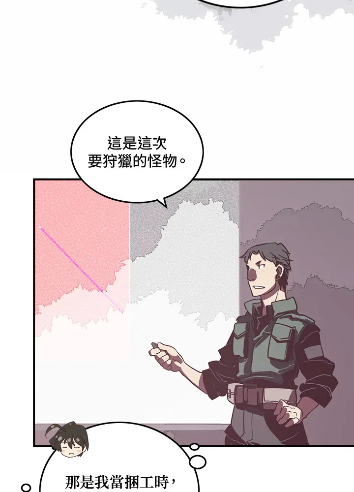 第15话68