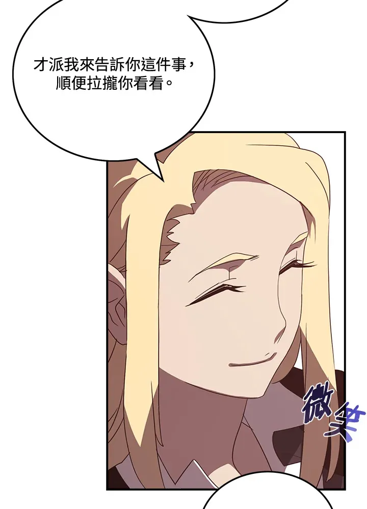 第48话19