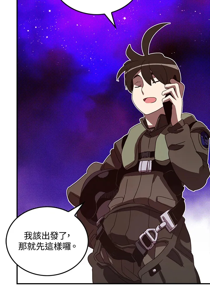 第56话32
