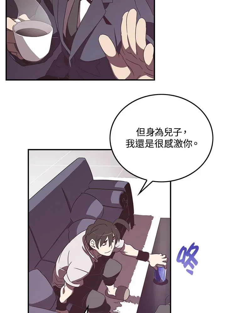 第31话28