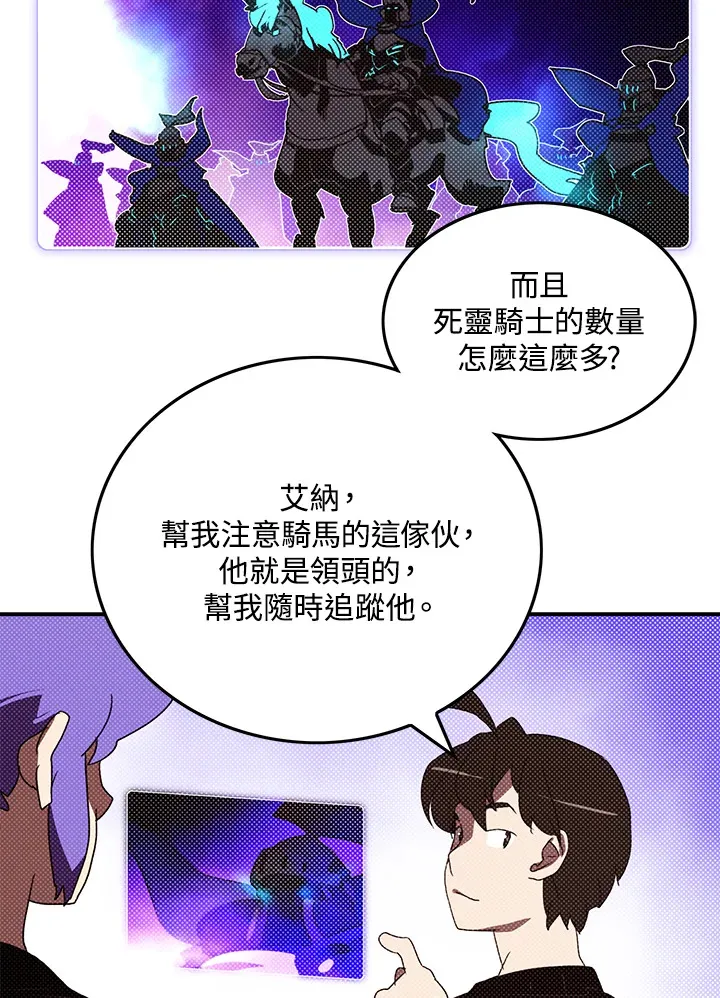 第92话31
