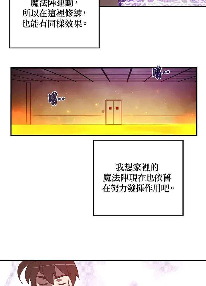 第41话20