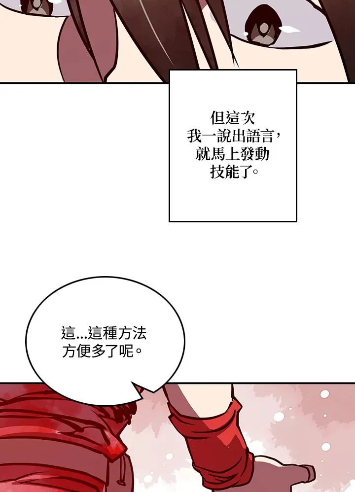 第5话26