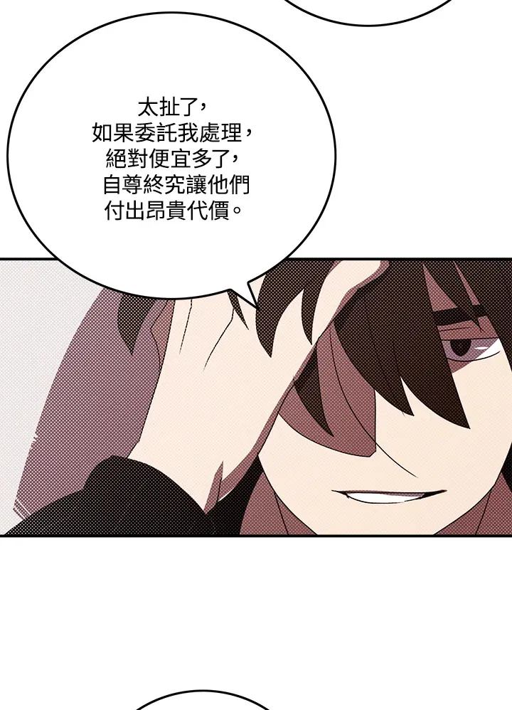 第91话24