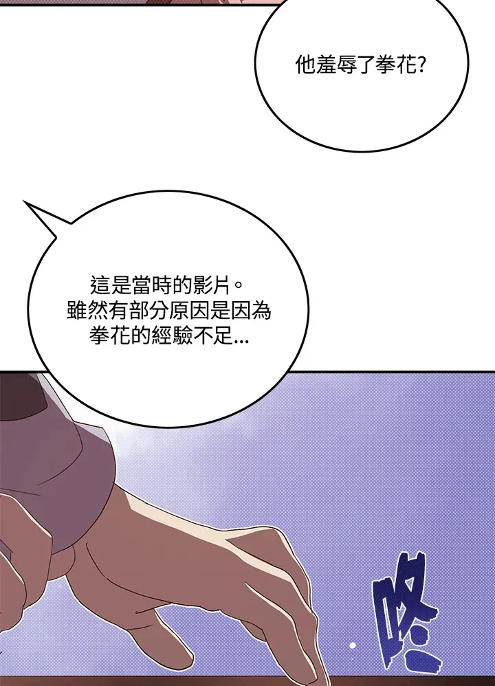 第53话58