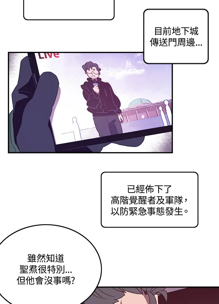 第37话9
