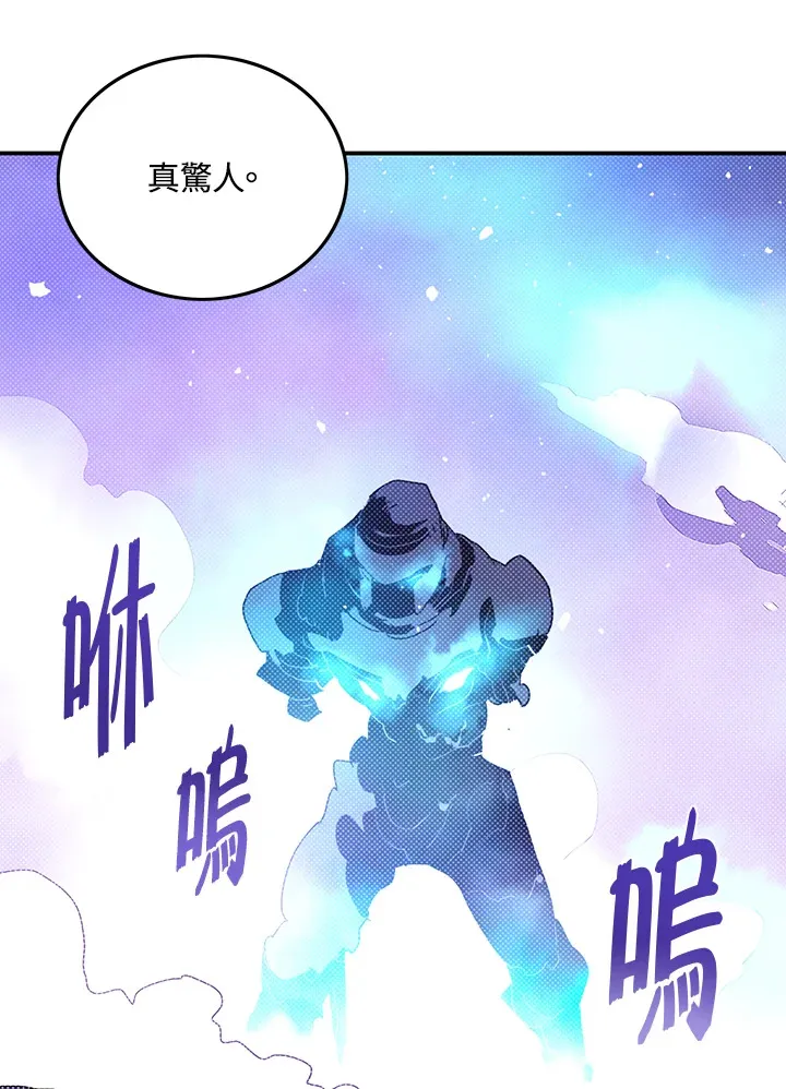 第94话8
