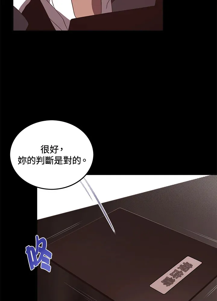 第47话12