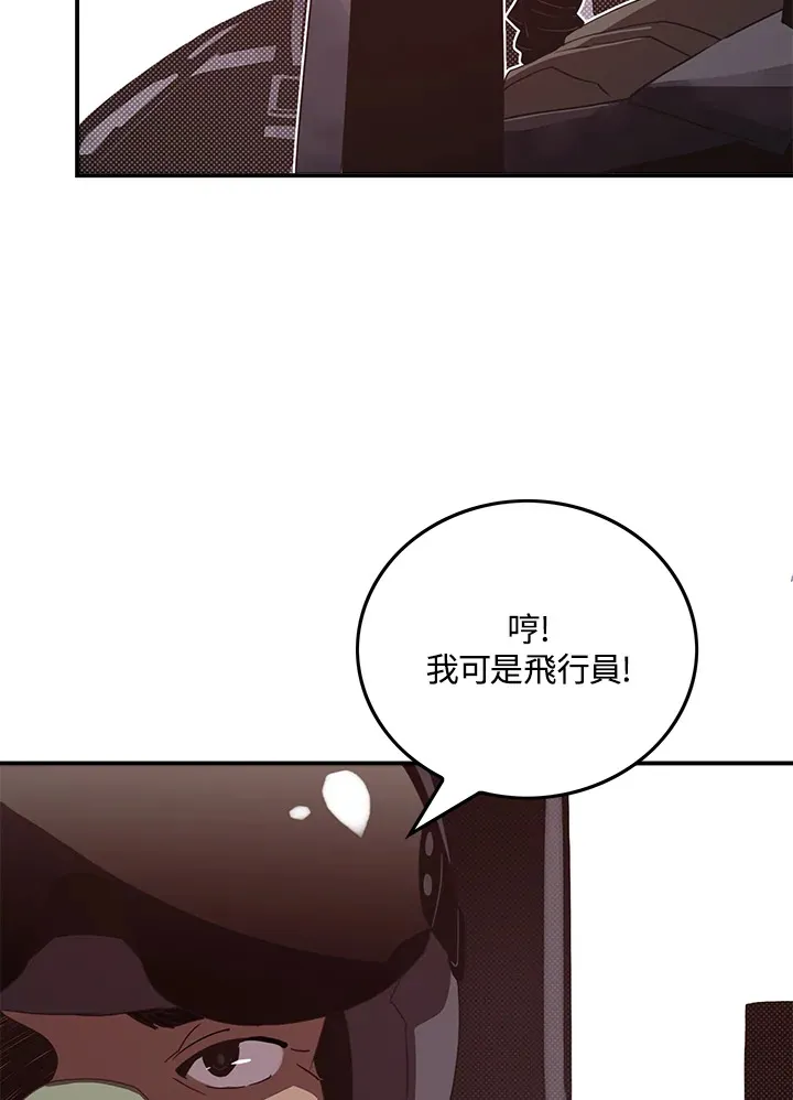 第56话57