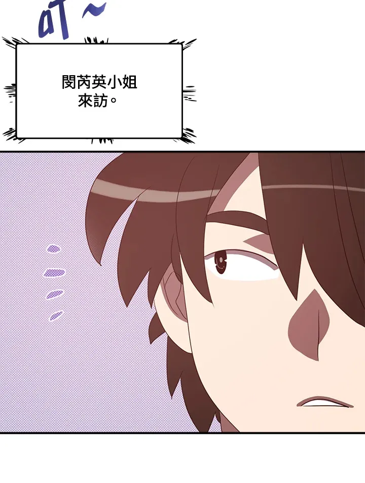 第53话73
