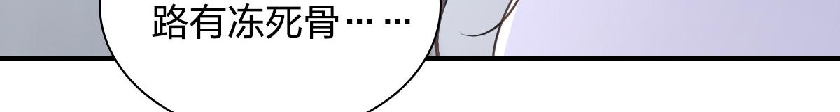 11840